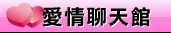 台灣夫妻做愛自拍片